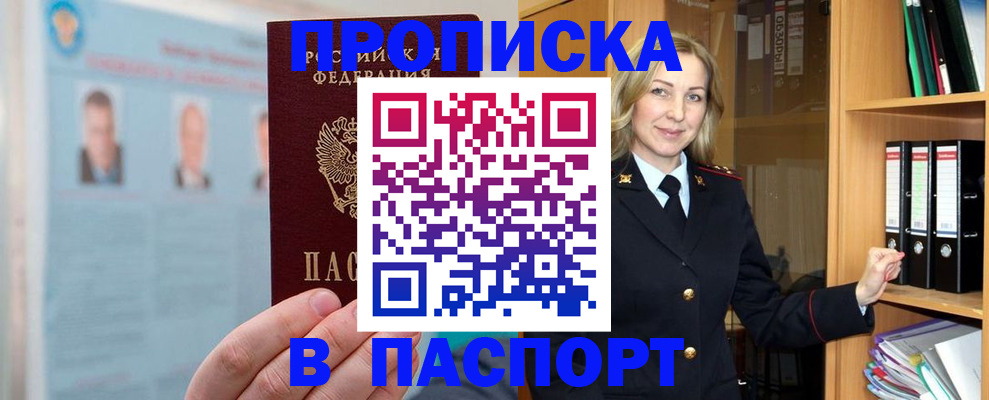 регистрация для дет. сада в Борзе